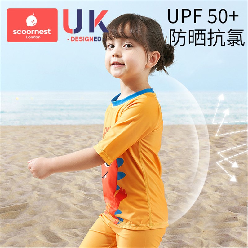 儿童泳衣裤女e宝宝泳衣男孩泳装分体连体男女童游泳衣3岁2023新款