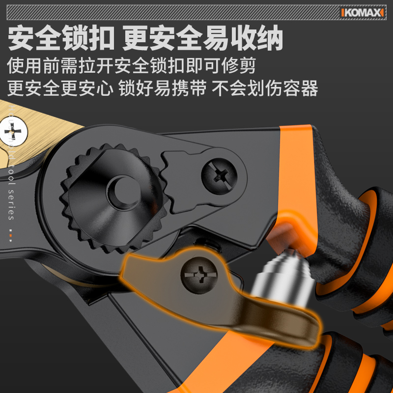 园艺剪修枝剪花剪园m林剪家用花艺剪剪树枝果树专用工具剪花卉剪