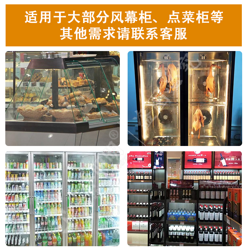 合明光电冷柜岛柜陈列柜酒柜t排酸柜风幕柜led圆管T8防水灯管220V