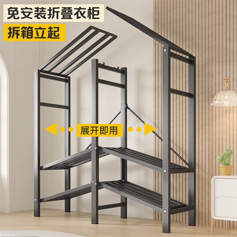 简易布衣柜新款免安装可折叠w加粗加厚结实耐用一体式全钢架收纳