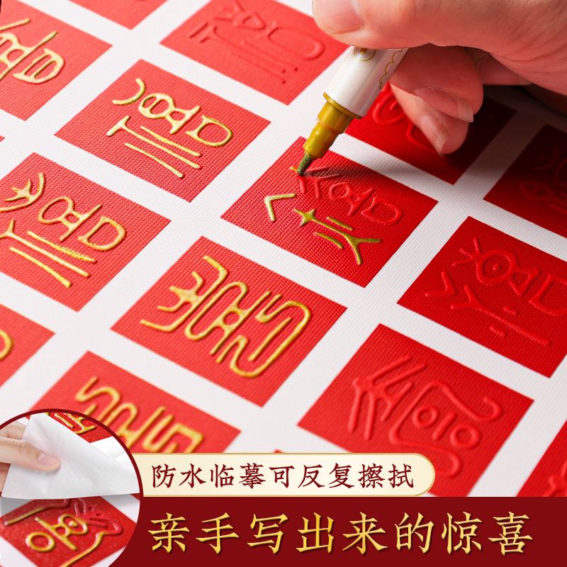 立体百喜图deiy手写临摹喜字相框新婚礼物送闺蜜手工结婚浮雕囍字