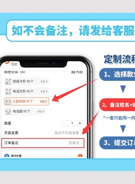 名字贴刺绣班级款小学生幼儿园可缝可烫蓝色黄色姓U名贴工作服布
