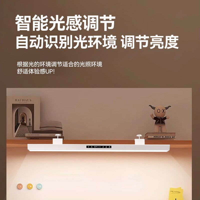 全光谱台灯护眼学习专用儿童书桌阅读学生柜板大路灯X壁挂悬挂夹