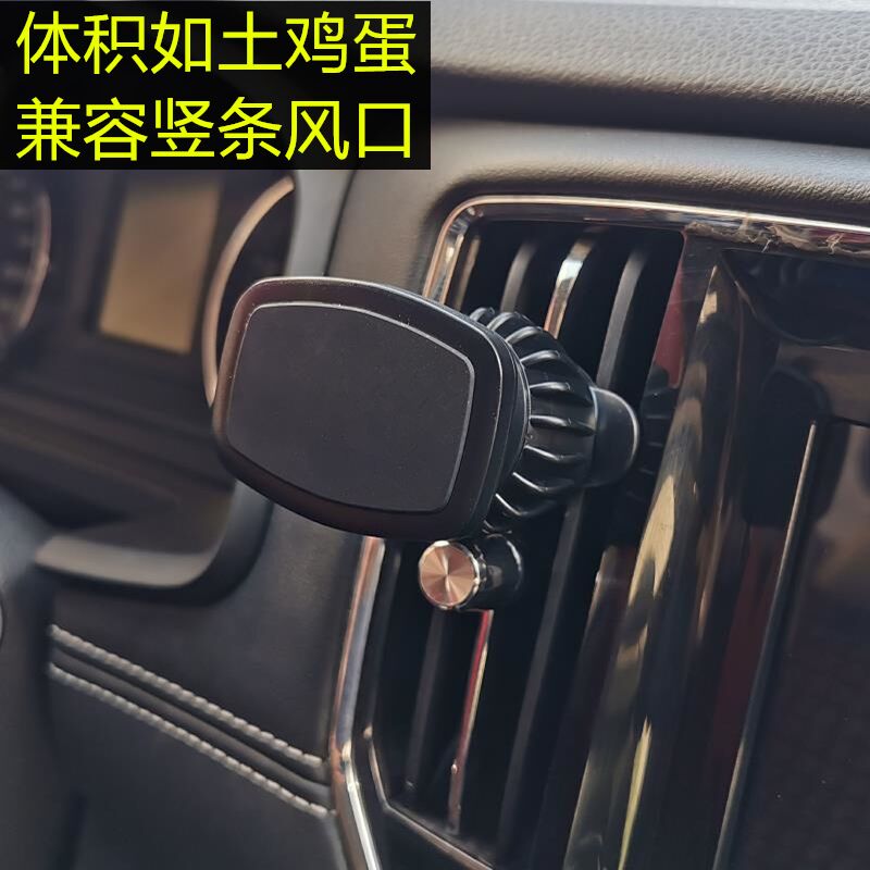 磁吸式车b载手机支架汽车用延长杆加长臂不挡出风口强磁性吸贴竖