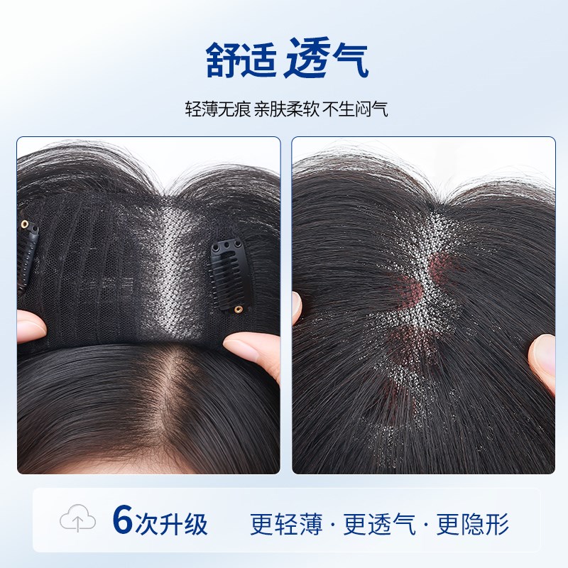 假发女片头顶g遮盖白发蓬松增发量全真发无痕薄款三七分刘海补发