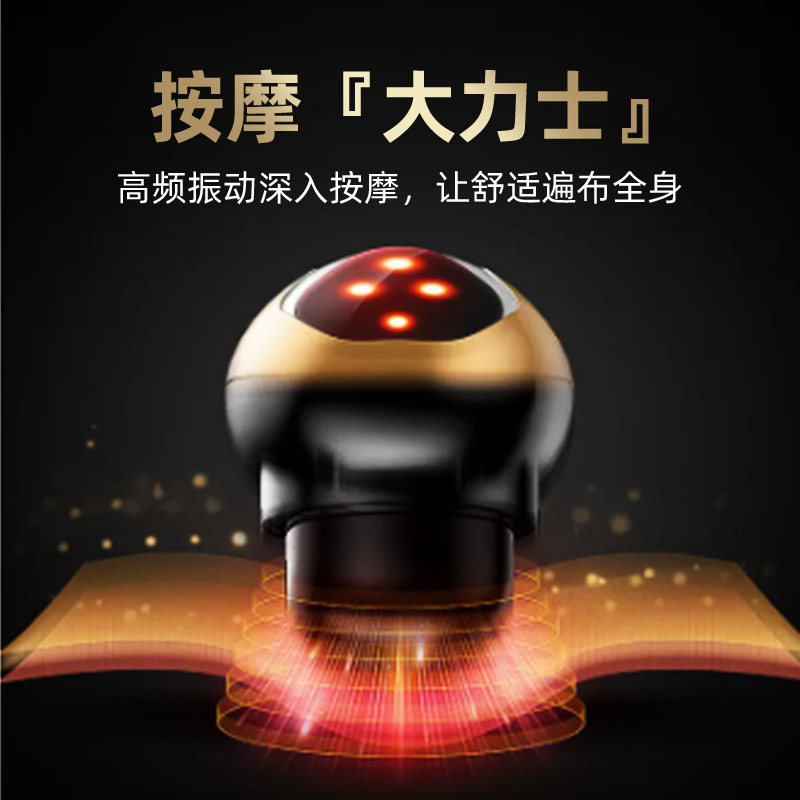 乐伴海豚按摩器棒手持式r电动多功能全身肩颈腰部老人敲打震动锤