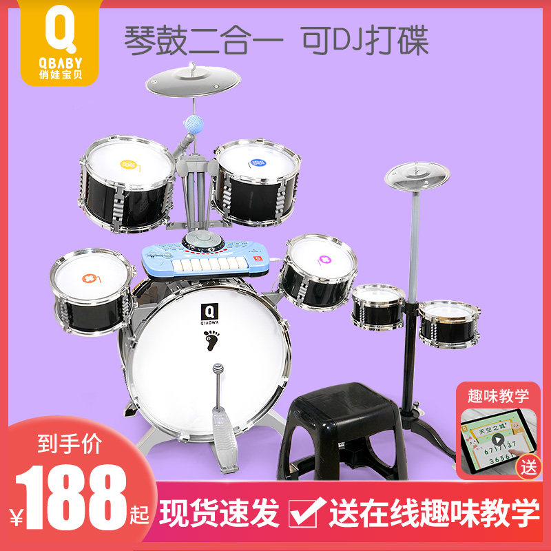 儿童架子鼓玩具i1-3-6-10岁宝宝初学者大号入门男孩爵士鼓礼物