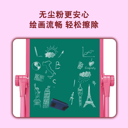 儿童画板宝宝磁性双面支架式涂色B涂鸦可擦写字白板教学家用小黑