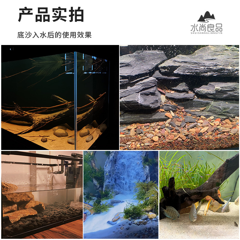 鱼缸造景底砂南美m底沙化妆沙装饰石头三湖溪流水草缸装饰沙子