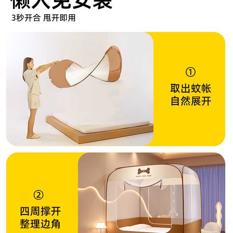 蚊帐床笠款家用卧室婴儿童防摔2025新款免安装蒙V古包新型全罩式
