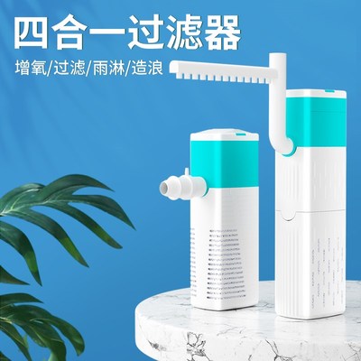 鱼缸过滤器净水循环三合一过滤盒B滴流底滤系统整套过滤制氧一体
