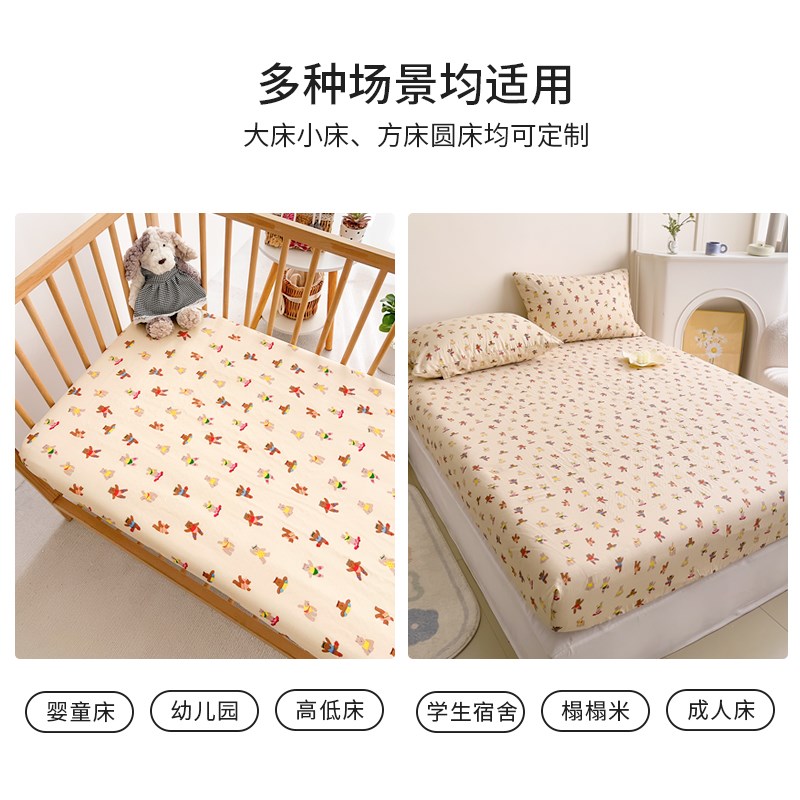 A类双层纱婴g儿床笠单件新生儿宝宝床单床罩幼儿园床垫套定制