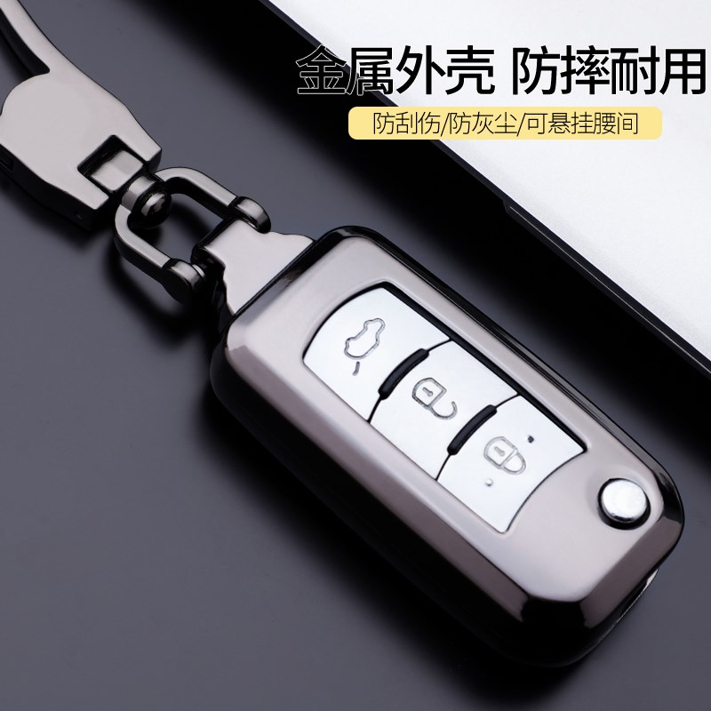 适用于广汽传祺gs4钥匙套gs3 ga6 ga4 传奇M汽车钥匙包gs5 ga3壳