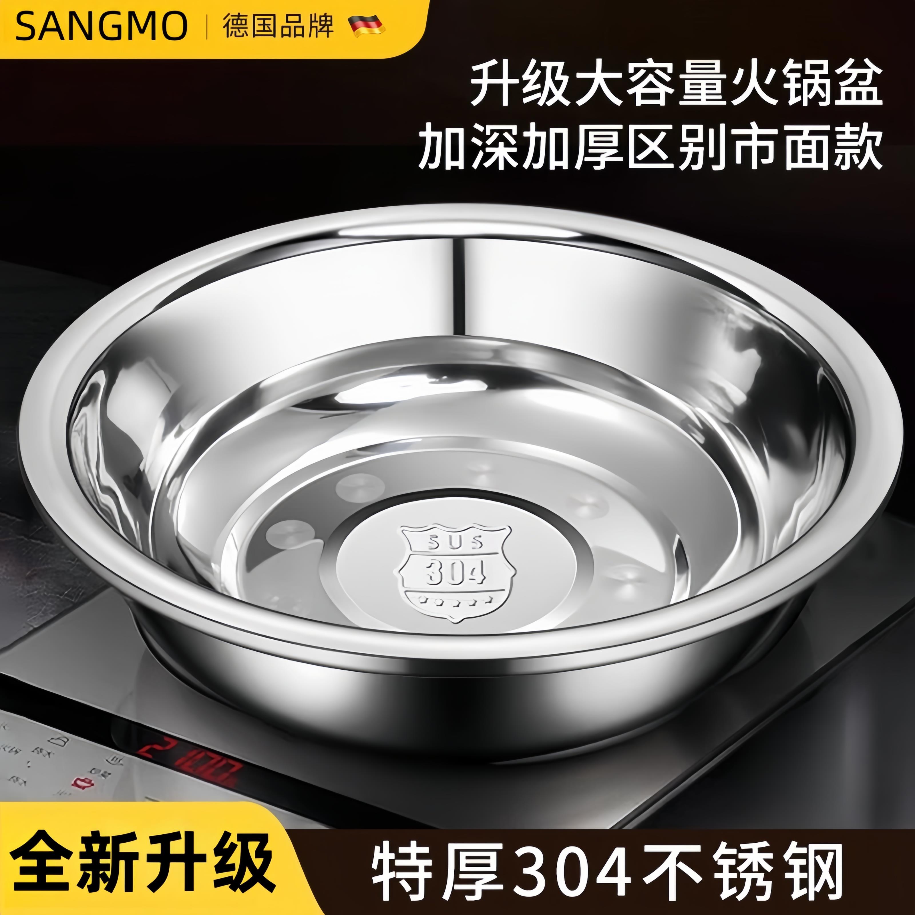 不锈钢加厚特大号鸳鸯锅大容量电磁炉火锅锅具家用超大火锅盆专用