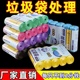 垃圾袋家用加厚平口塑料袋子彩黑色宿舍学生厨房抽绳垃圾袋批发
