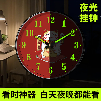 新款福字中式夜光挂钟静音免打孔客厅家用长效蓄能耐用装饰挂钟