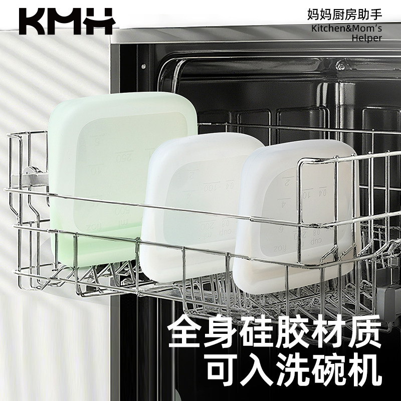 KMH铂金硅胶袋密封保鲜冰箱必备