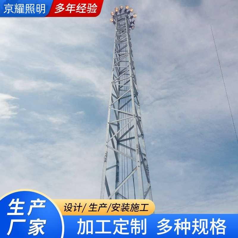 投光灯塔生产厂家煤场铁路21.5米固定式灯塔照明码头广场照明灯塔