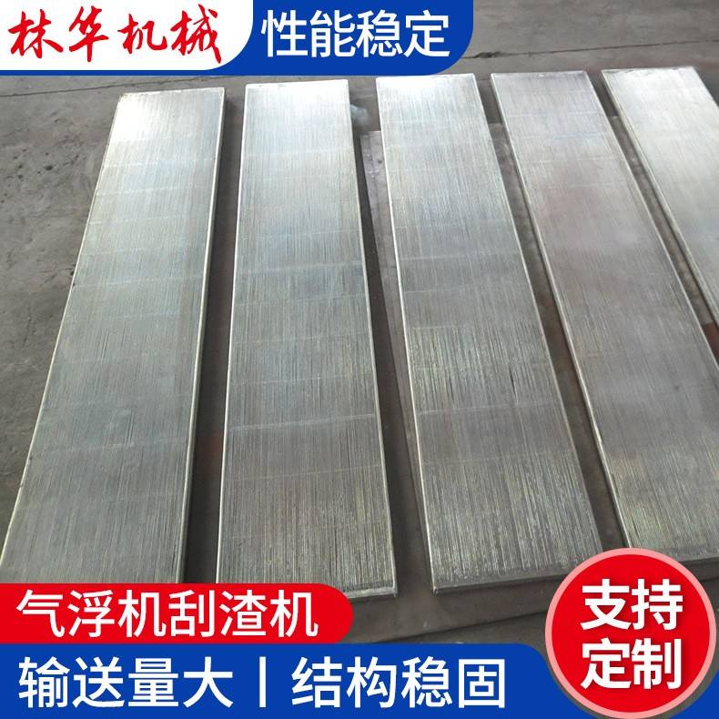 厂家栅板澄油箱栅板刮渣机栅板扇形栅板圆形浸出器栅板耐腐
