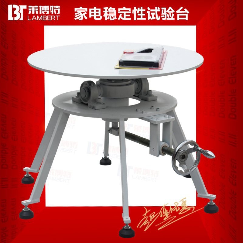家电稳定性试验台稳定性测试仪台稳定试验机家电稳定性实验台设备