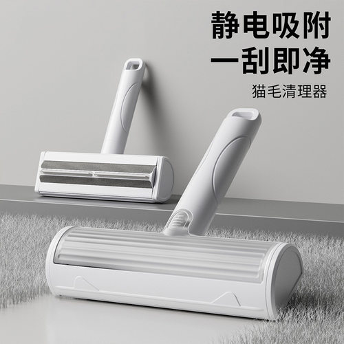 高效猫毛清理神器粘毛器