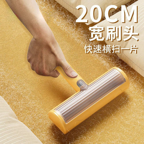 猫狗通用静电滚筒粘毛器床上地毯