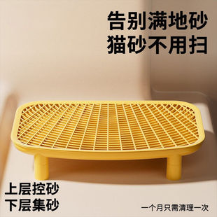 猫砂垫猫砂盆防外溅垫猫咪控砂台双层控砂踏板防带出猫砂防溅垫子