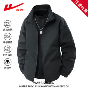 回力男女款夹克2026春秋季新款美式潮流立领情侣百搭工装休闲外套