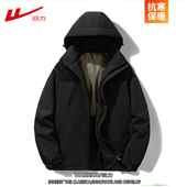 回力男女同款 棉衣加厚加绒保暖户外冲锋衣防风防水外套软壳登山服