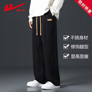 回力运动束脚裤子男士2026新款春夏季潮牌宽松男生百搭休闲长裤子