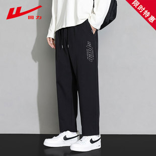 回力休闲裤男士2026春夏新款直筒长裤子青年潮流百搭宽松运动裤