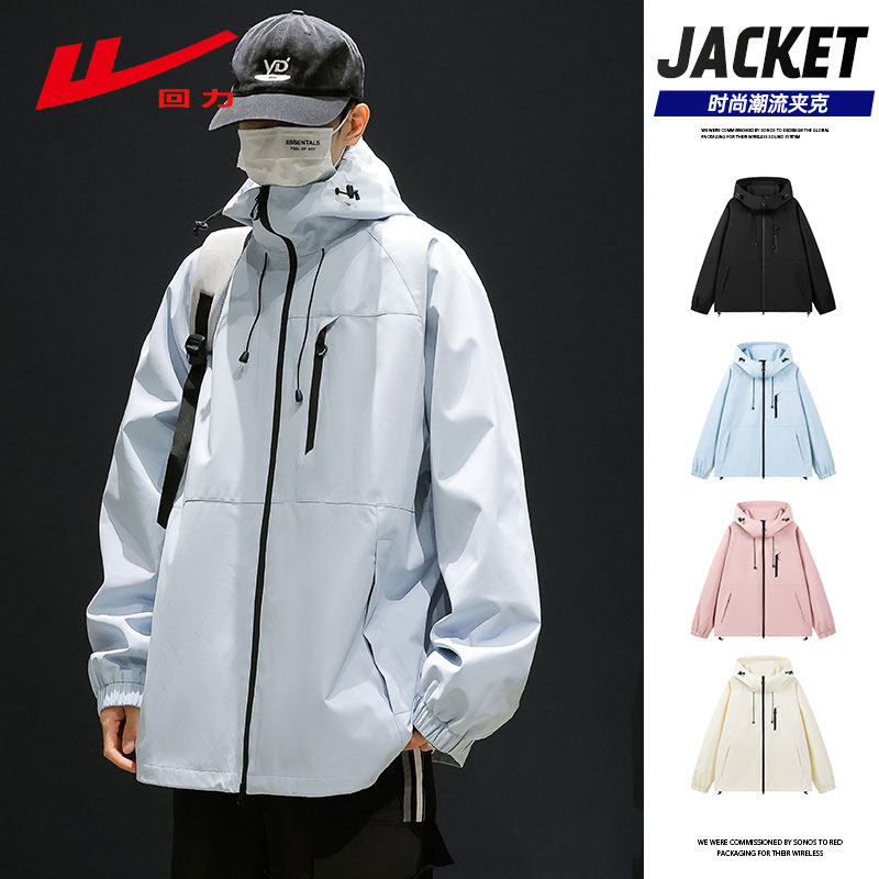 回力冲锋衣外套男女款春秋季青少年潮牌防泼水防风保暖户外夹克,男装,夹克,淘宝优惠券,粉丝福利购,淘宝优惠卷