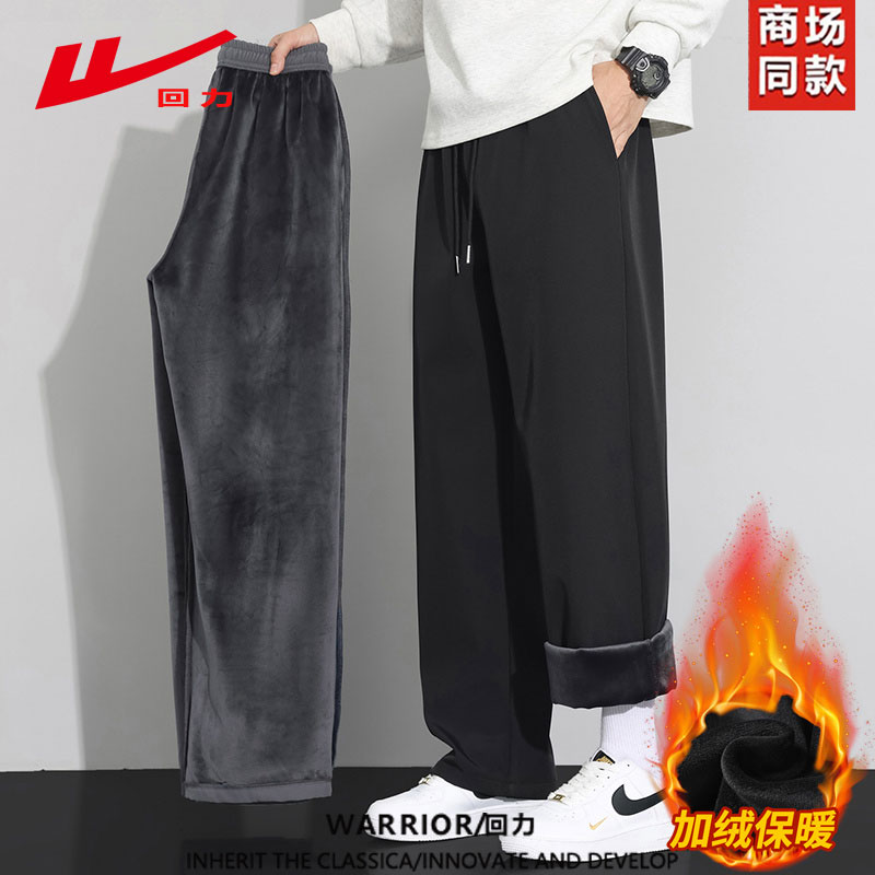回力纯色重磅卫裤男秋冬季加绒