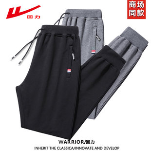 回力纯棉运动裤男士春秋新款宽松大码休闲裤束脚卫裤直筒长裤子