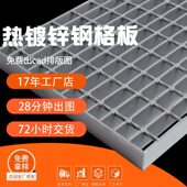 插平台供应格栅钢格板复合钢接楼梯踏步板隧道