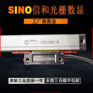 数显铣床0信a3表车床0S光栅尺kO和表IN广州电子尺通用数显线切割
