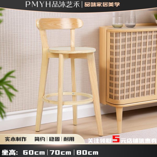 靠背椅子实木家用餐椅咖啡厅吧台椅餐椅酒吧椅高脚椅现代简约原木