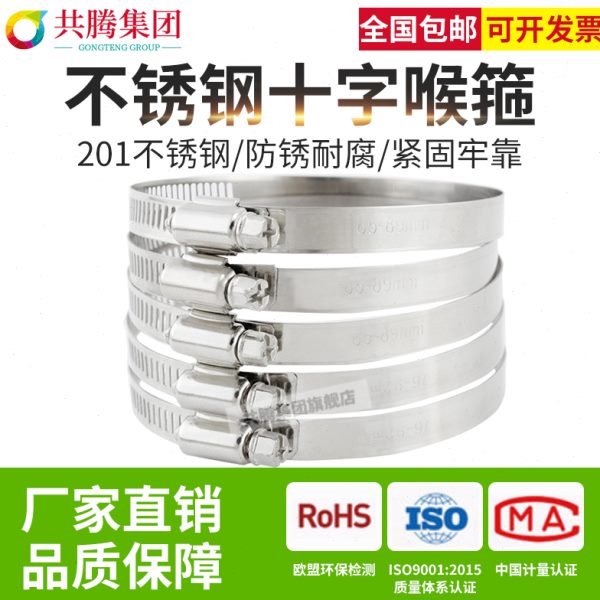 支架抱箍20管箍夹喉箍十字1快圈煤气管装不锈钢卡箍固定管卡卡扣