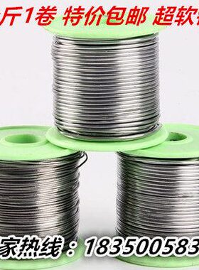 超软mmmmm0铅丝1 1.5.2mm0.mm纯铅丝5m.098mm