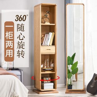 储物首饰家用镜柜落地镜全身镜旋转实木穿衣镜收纳柜一体试衣镜柜