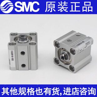 25D CDQ2A16 15D SMC原装 30D DMZ CQ2A16 气缸 10D 20D