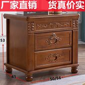 锁 加5 6cm雕花储物柜卧室中式 可家用50实木床头柜床边抽屉免安装
