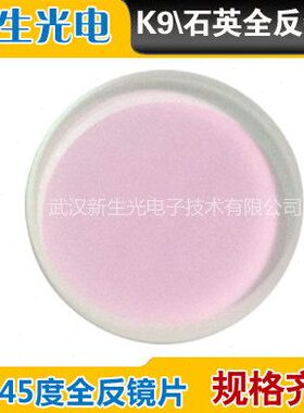 镜 质膜射 波 03 n0868m 9  98 82500 介45155径直153°反8 650长