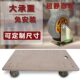 塑料拉车平板车拉货车加厚手推车小车车四轮小推车移动乌龟箱木板