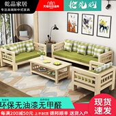 贵妃小户型客厅现代简约实木沙发三人木质沙发位转角中式 家具