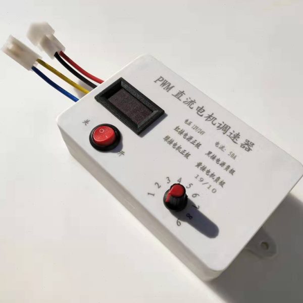 开关12vM机直流电机调速器50控制器W种/盒P调机播施肥撒肥速24vA
