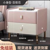 全实木子置物柜头岩简约现代免安装 儿童柜床边柜皮质床轻奢网红板