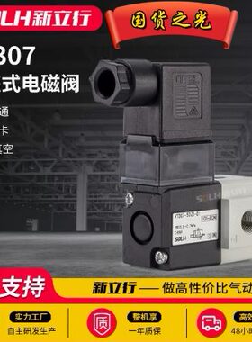 4Z1D5 7位 电磁阀插座Di0二D2用30三通-n负压可VT真空Z1线圈式-