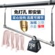 免打孔伸缩晾衣架晾衣杆阳台挂式 隐形晒被子神器折叠晒衣杆即加长