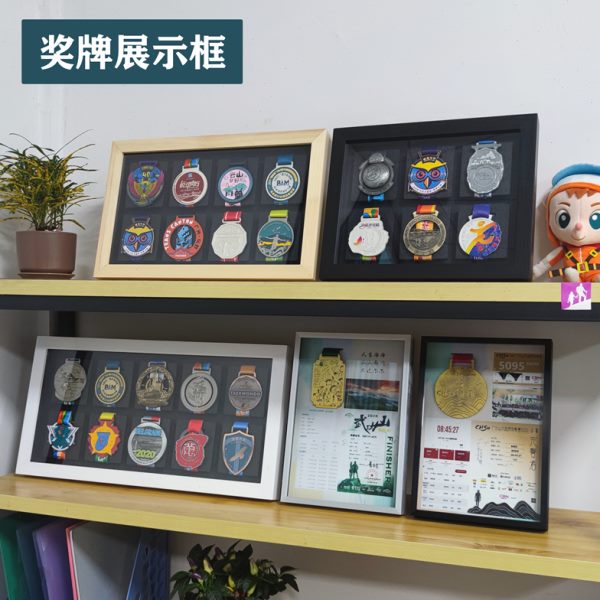 相框画框马拉松奖牌徽章收纳大尺寸框实木勋章金牌现代简约收纳框